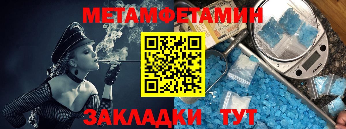 АМФЕТАМИН  Вход с VPN  Владивосток  Амфетамин VHQ 