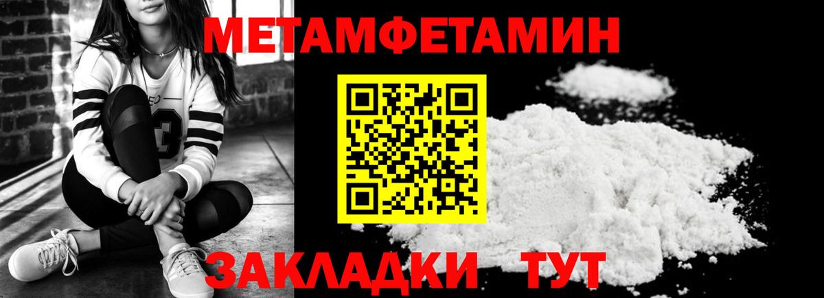 АМФ VHQ Владивосток