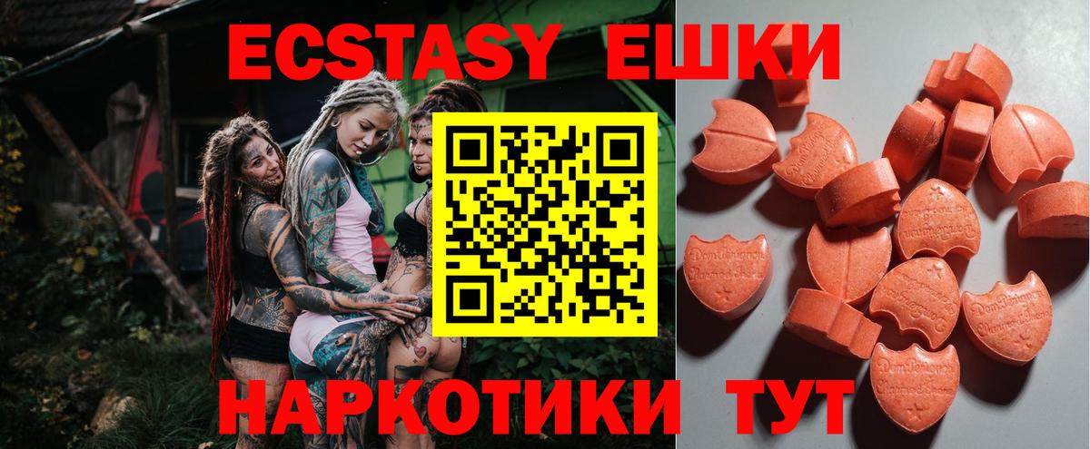 где можно купить наркотик  ЭКСТАЗИ Punisher  Ecstasy  MEGA зеркало  ЭКСТАЗИ XTC  Владивосток  Вход с VPN 