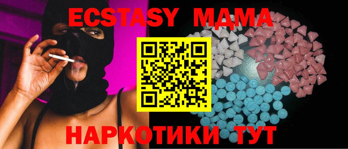 ЭКСТАЗИ 99% Владивосток