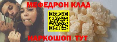 наркотики Бердск