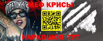 jwh Белорецк