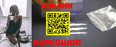 героин Белореченск