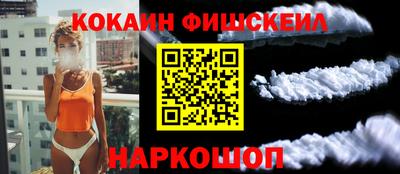 героин Белореченск