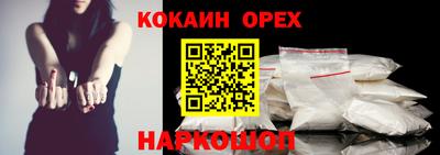 наркотики Бердск