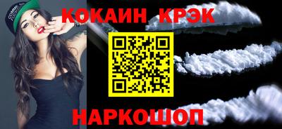 героин Белореченск