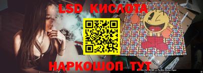 наркотики Бердск