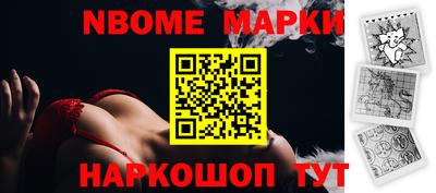 jwh Белорецк