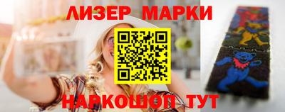 наркотики Бердск
