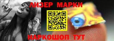 наркотики Бердск