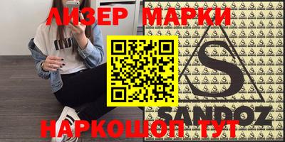 наркотики Бердск
