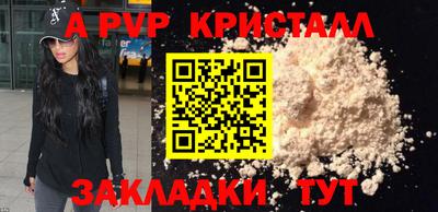 героин Белореченск