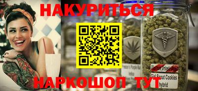 наркотики Бердск