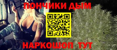 наркотики Бердск
