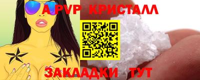 героин Белореченск