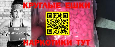 героин Белореченск
