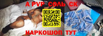 героин Белореченск