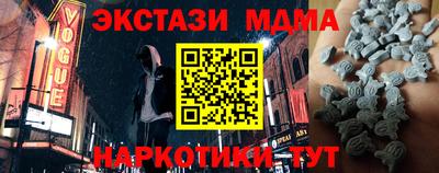 наркотики Бердск