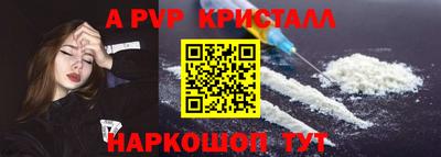 наркотики Бердск