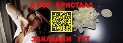 наркотики Бердск