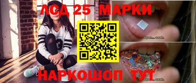 наркотики Бердск