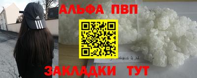 героин Белореченск