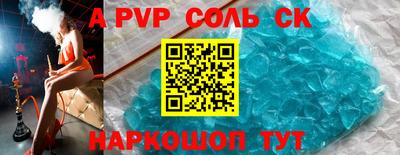 героин Белореченск