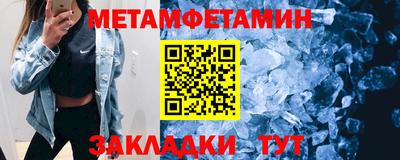 jwh Белорецк