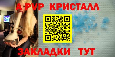 наркотики Бердск