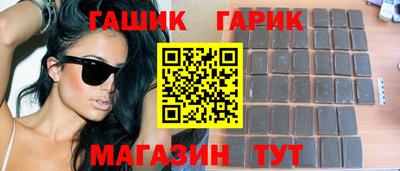 jwh Белорецк