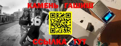 наркотики Бердск