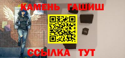 героин Белореченск