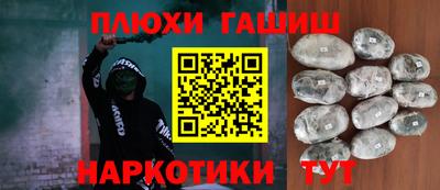 наркотики Бердск