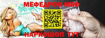 jwh Белорецк