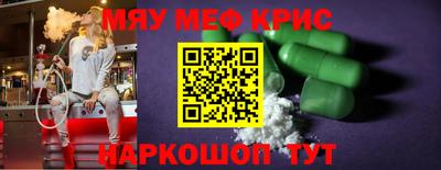 героин Белореченск