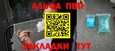 jwh Белорецк