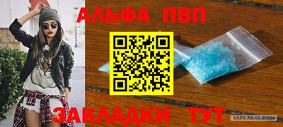 jwh Белорецк