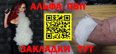 jwh Белорецк