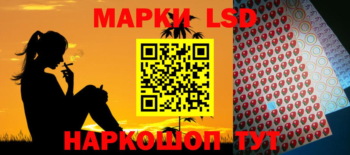 Лсд 25 экстази  Вход с VPN  Владивосток  Лсд 25 экстази кислота  LSD-25 экстази кислота 