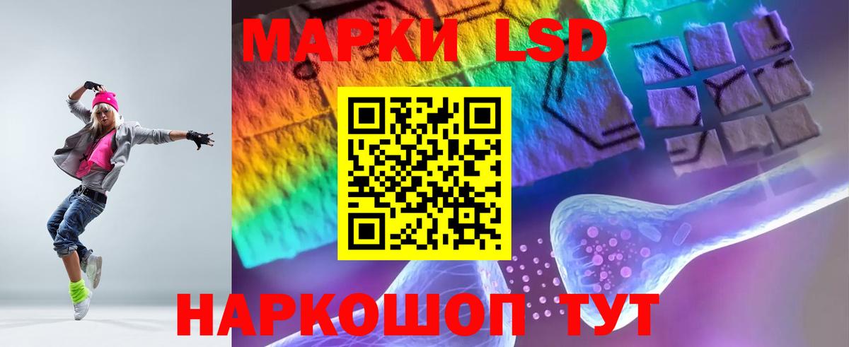 МЕФ   Кокаин  Конопля  Владивосток  ТГК  Вход с VPN  МЕФ  Alpha-PVP СК  