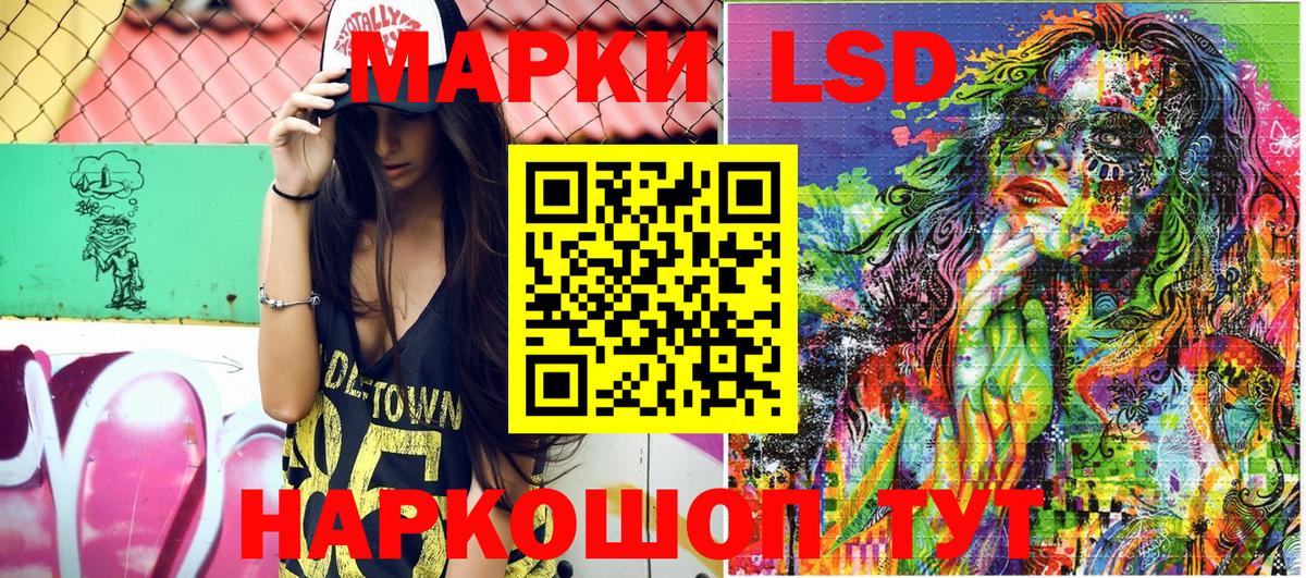 Владивосток  Марки NBOMe 1,5мг  Наркотические марки  Марки NBOMe 1,5мг  Вход с VPN 