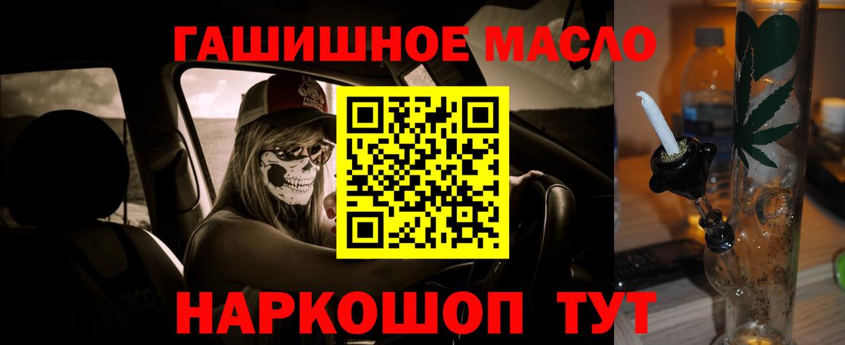МЕТАМФЕТАМИН Владивосток
