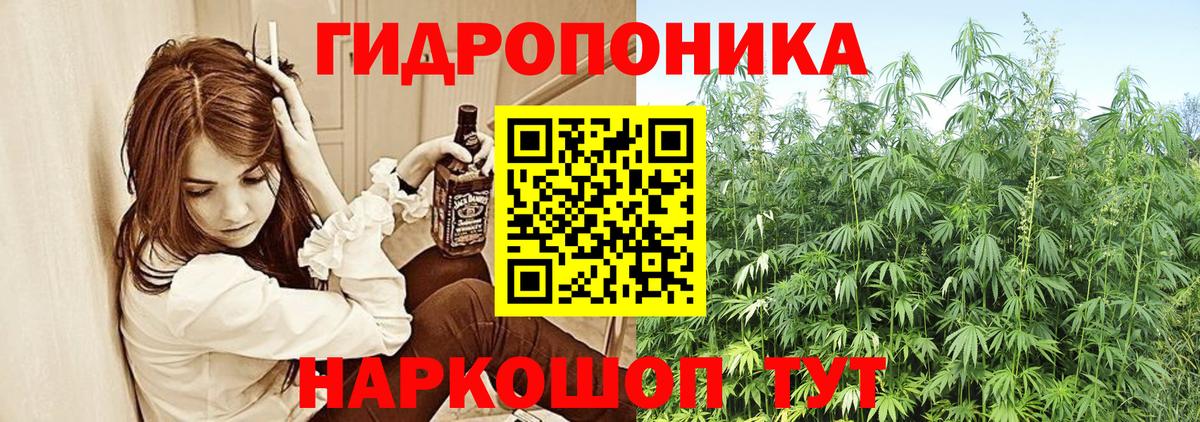 Владивосток  Шишки марихуана конопля  Канабис Ganja  Вход с VPN 